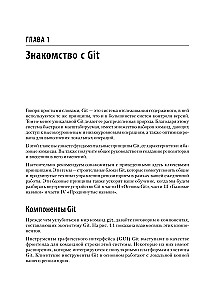 Git: versiju kontrole